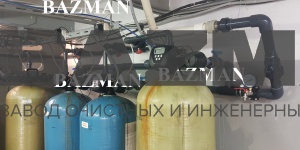 Сервисное обслуживание комплекса водоподготовки Объект Староминская МПК 